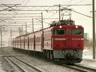 taisetsu